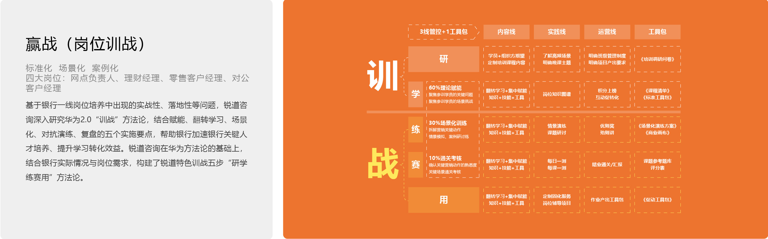 管网产品-13赢新.png