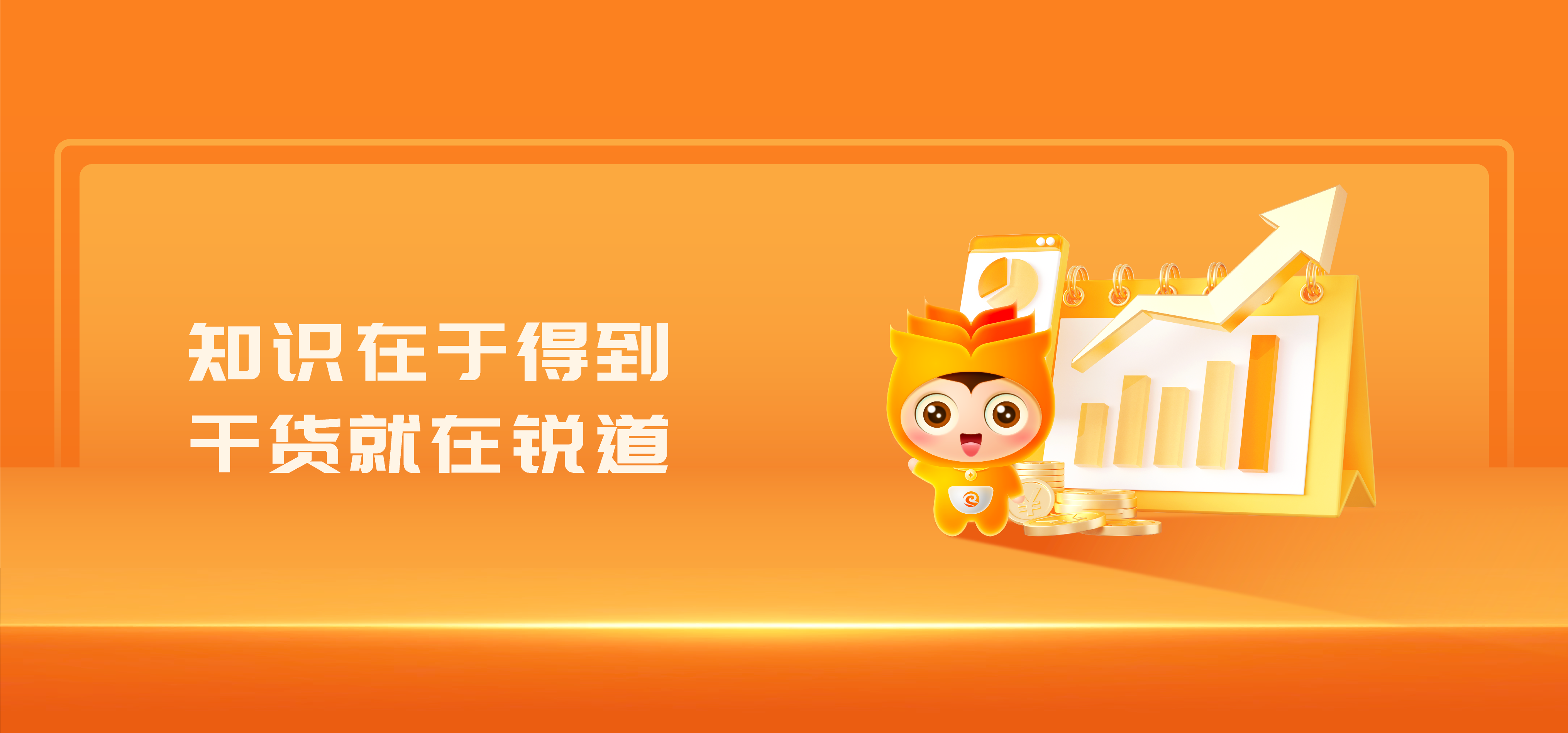 index-banner.jpg